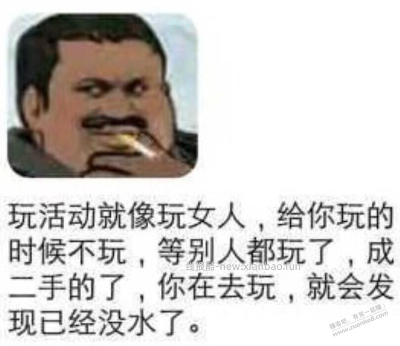 荣耀抽奖没水了 没水了别拉人了 留着新号 - 线报酷