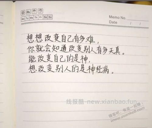 以前吧友就说不要和吧里沙币争论。但是控制不住啊。关于税 - 线报酷
