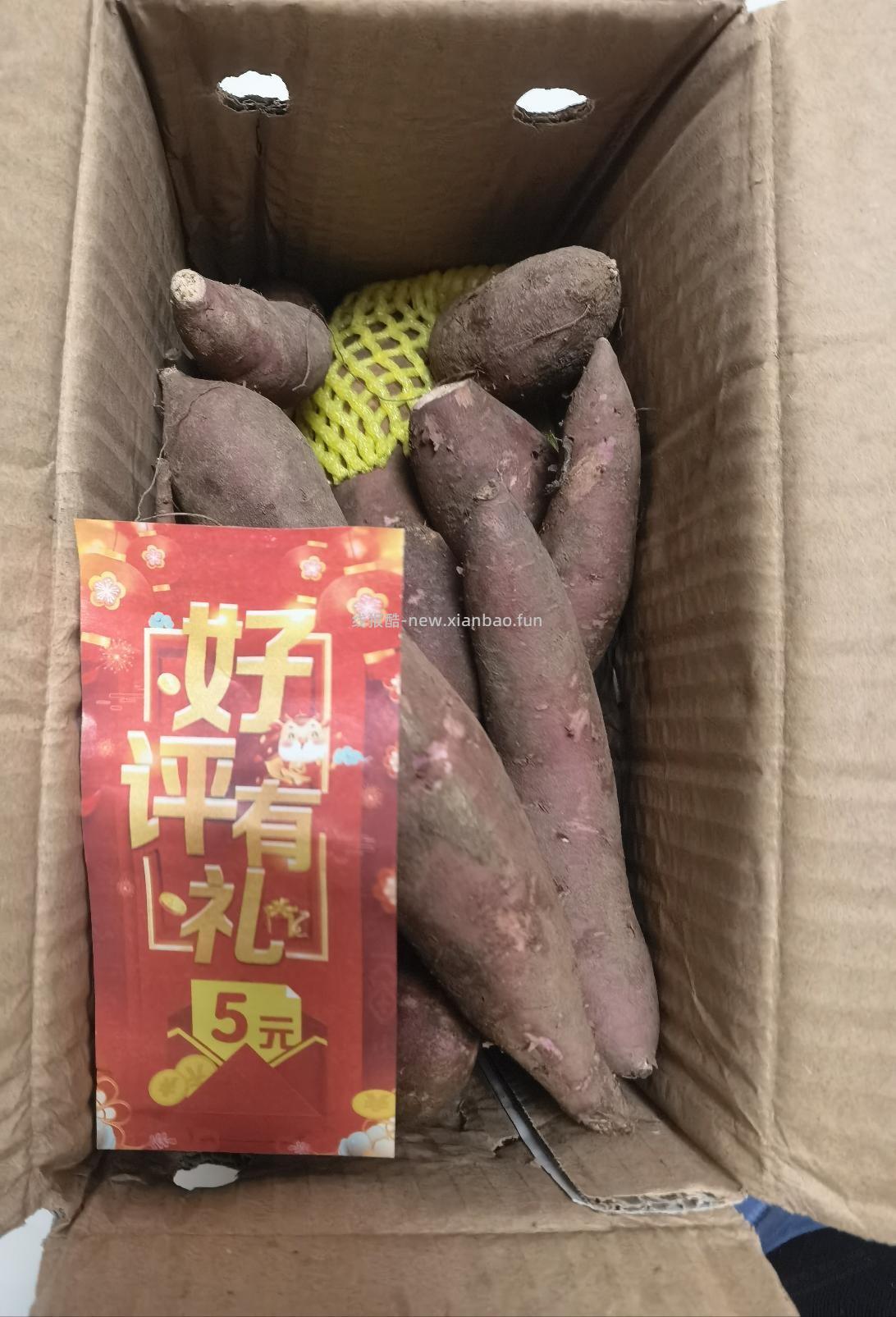 拼多多也不错 - 线报酷