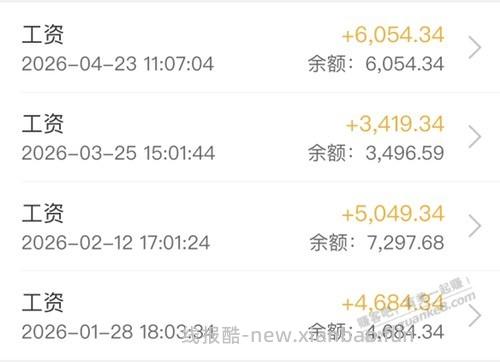 好久没来吧里了！小弟去干辅警了 - 线报酷