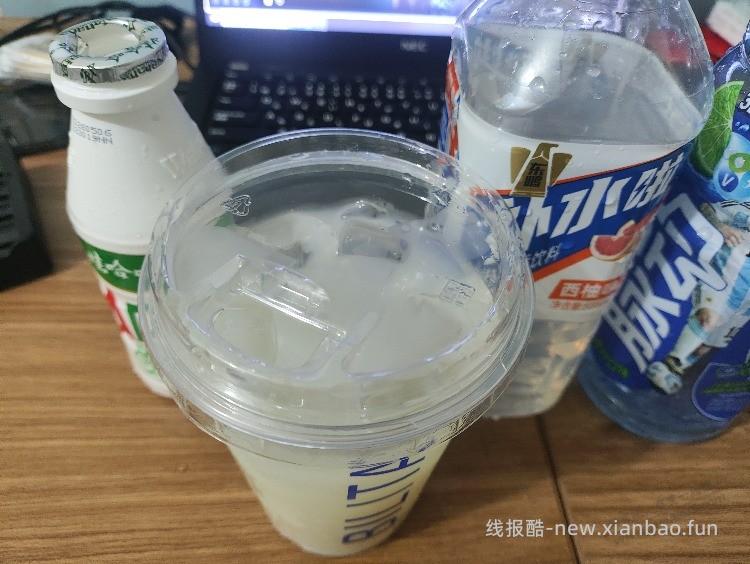 消费10元，搭配优惠券，自调一杯奶茶 - 线报酷