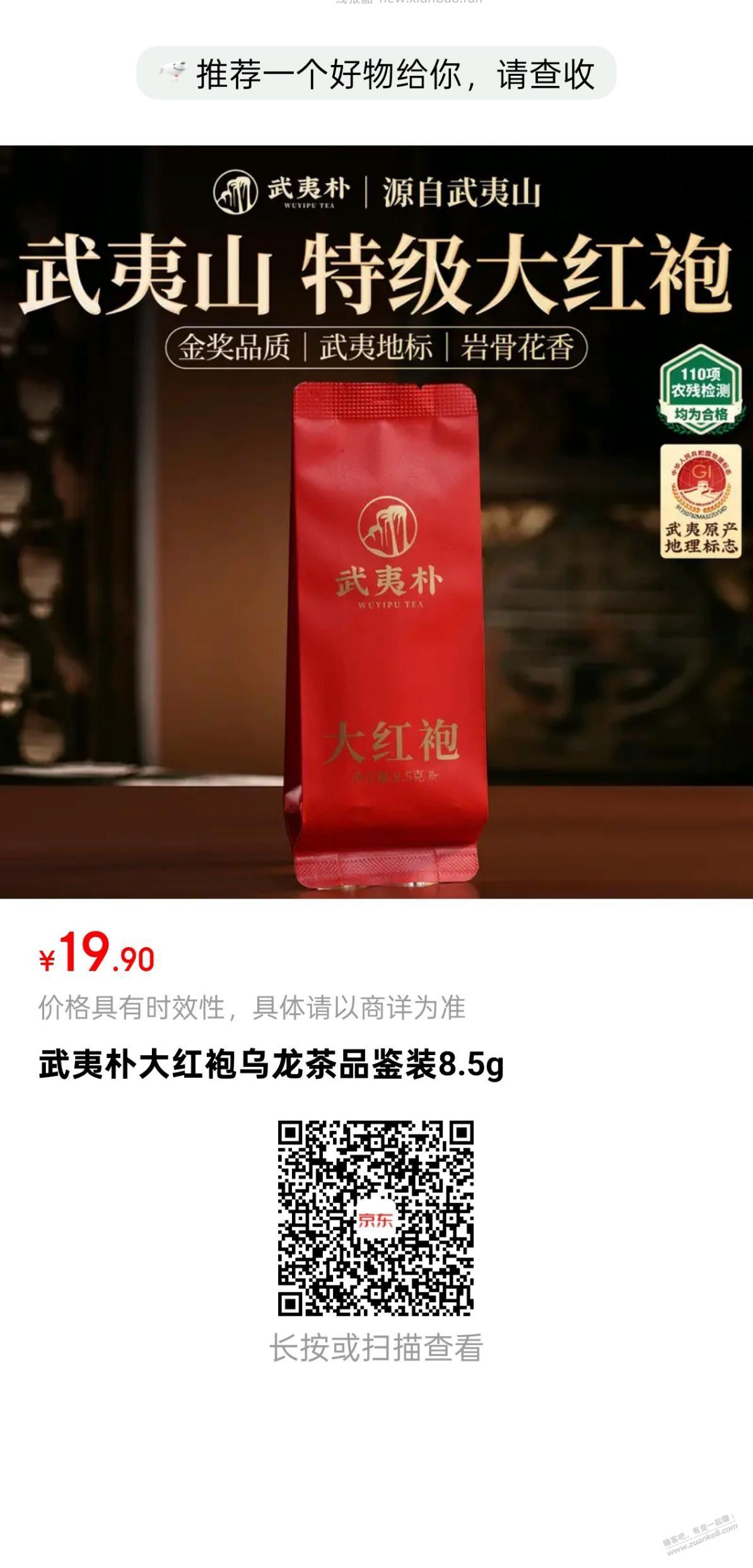 白嫖1元京东超市卡 - 线报酷