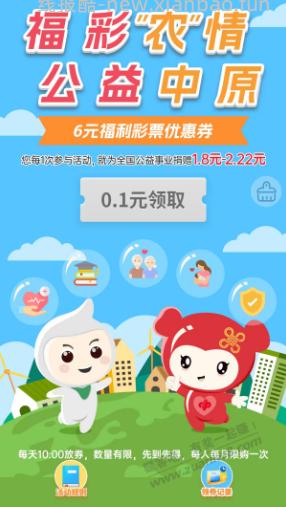 五月最后几天了，河南农行福利记得领 - 线报酷