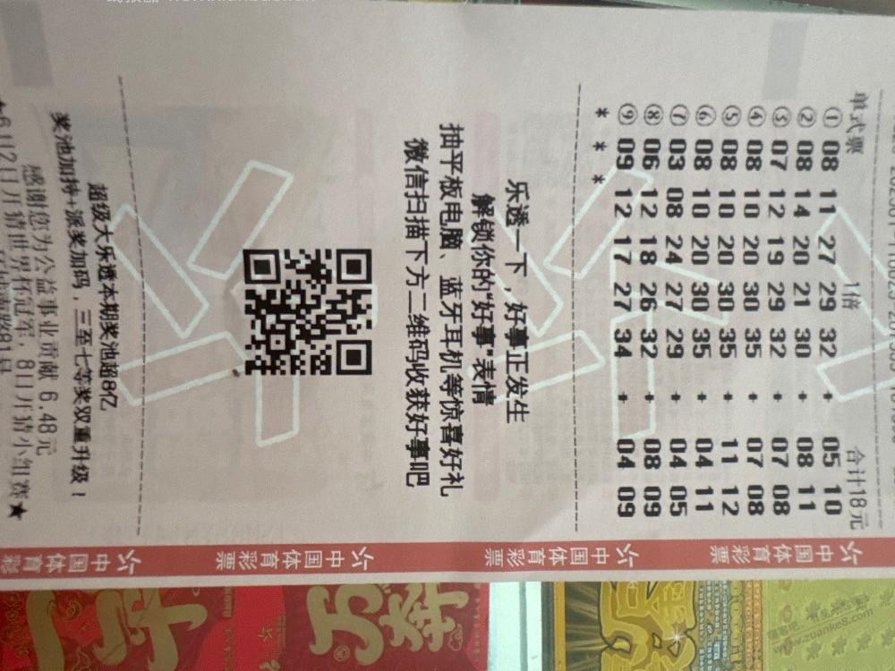 实物抽奖 - 线报酷