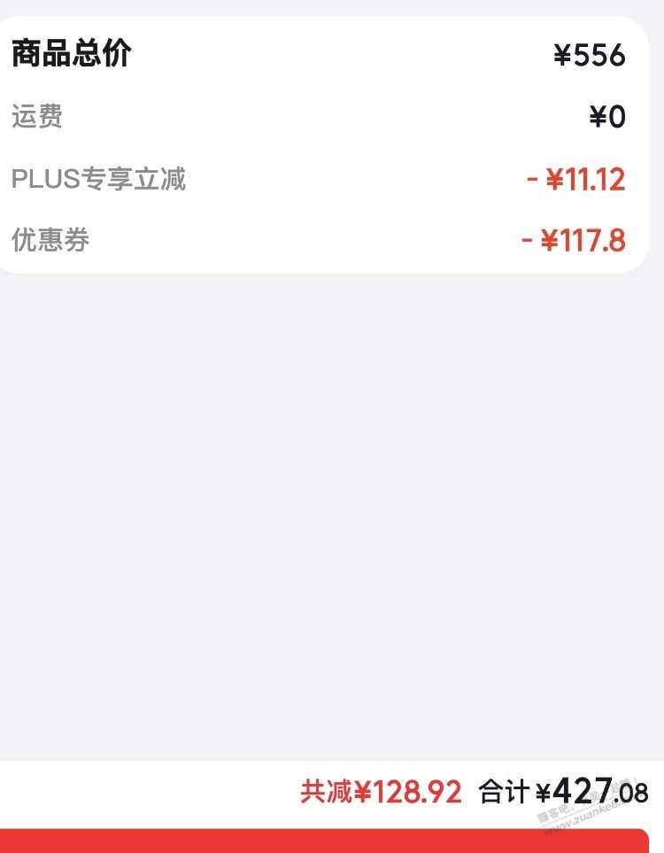 有鱼缸的来,尼特利过滤桶,似乎是好价 - 线报酷 有鱼缸的来,尼特利过滤桶,似乎是好价 - 线报酷