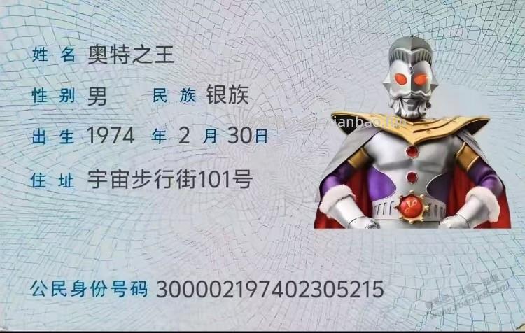 奶不卡了 速度去 奥特之王 - 线报酷