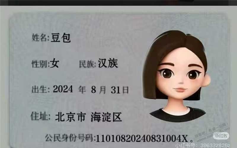 发几个ad钙sfz - 线报酷
