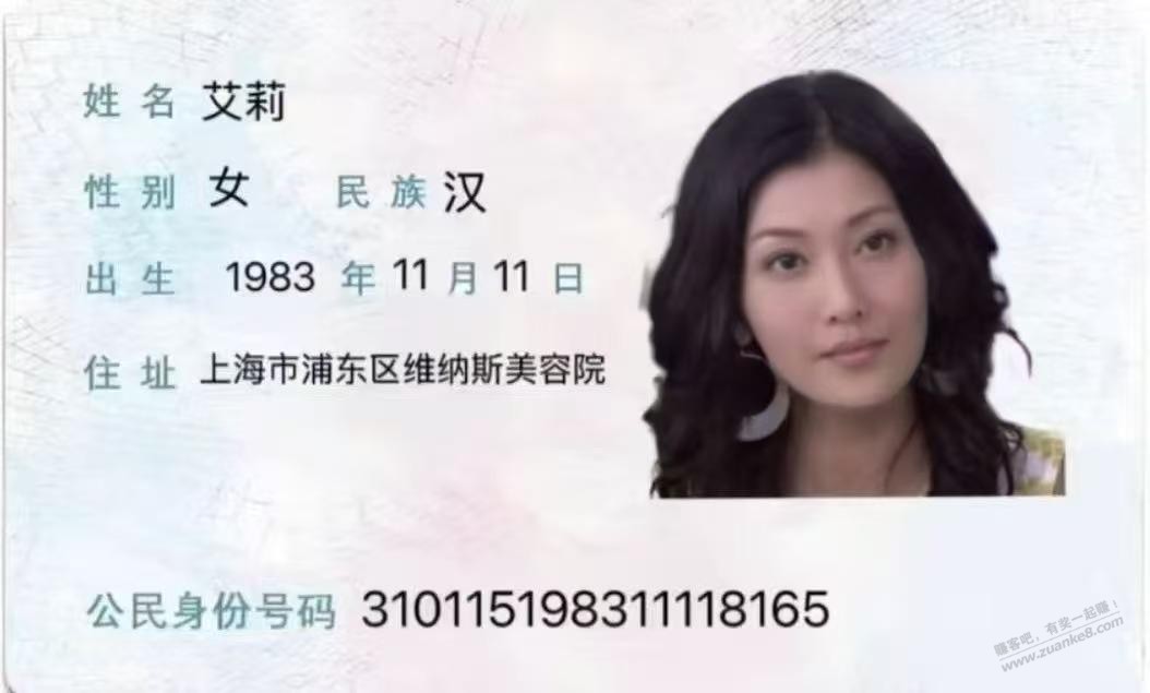 发几个ad钙sfz - 线报酷