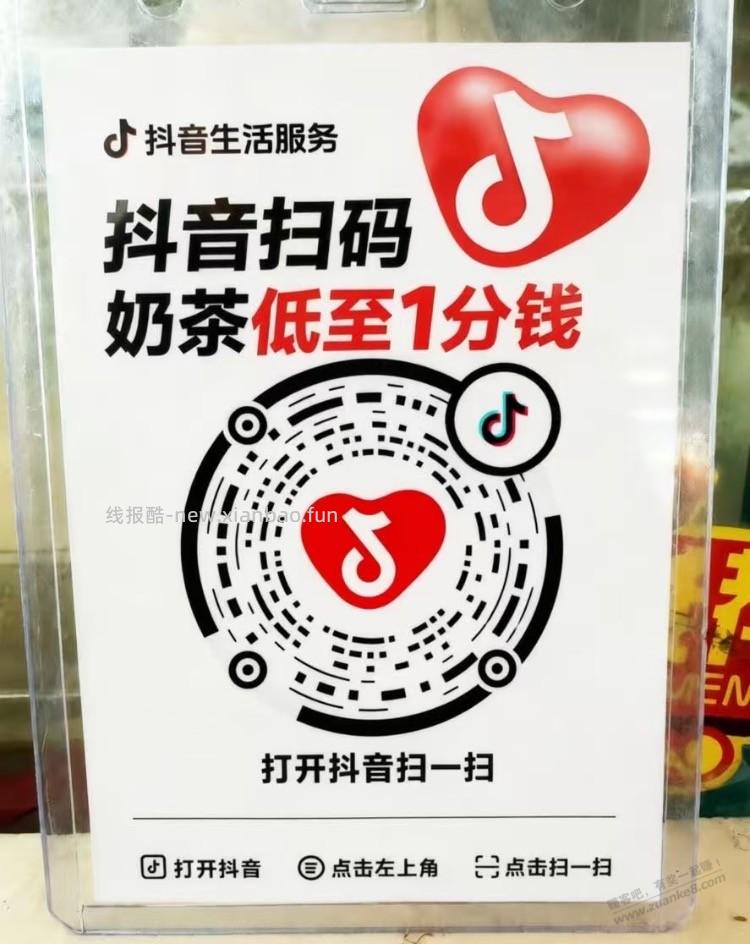 随手一拍，能撸就撸 - 线报酷