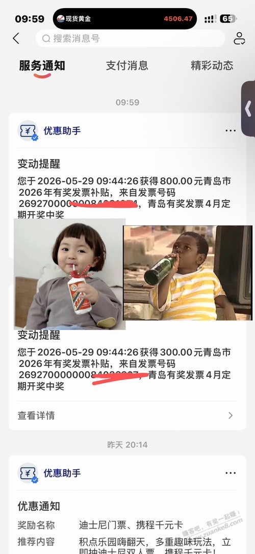 青岛fp还是大气 - 线报酷