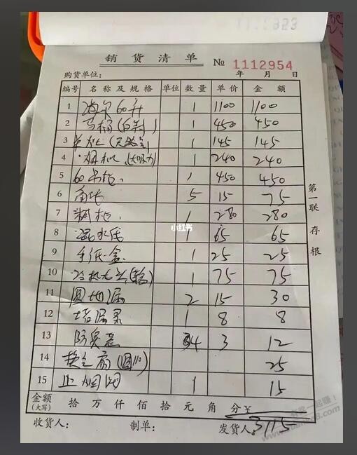 我觉得小奸奇豆包只配做算数，问点别的一概乱答 - 线报酷