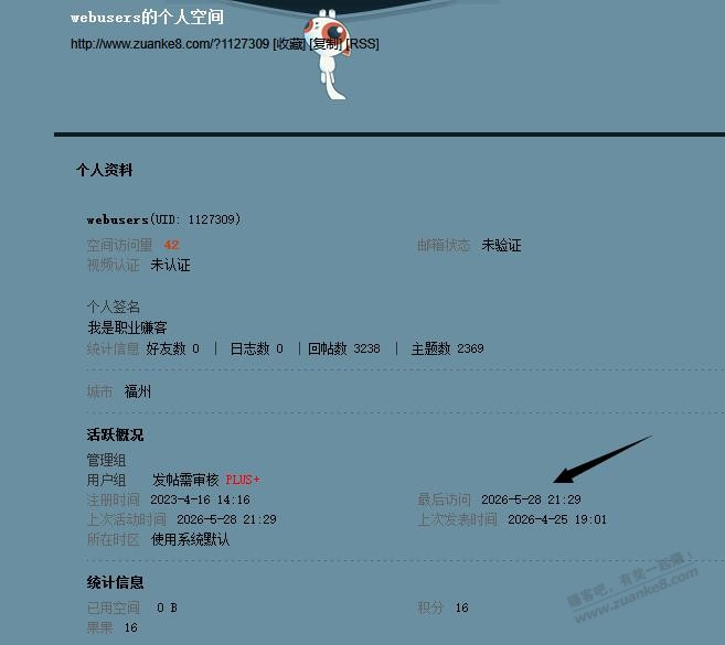 5700G又要开始装机了 - 线报酷