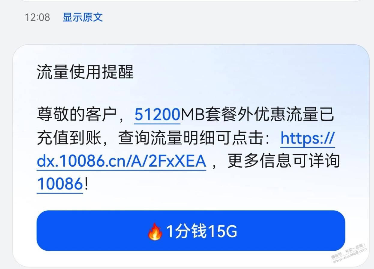 移动50g流量直接领,当月有效!亲测! - 线报酷 移动50g流量直接领,当月有效!亲测! - 线报酷