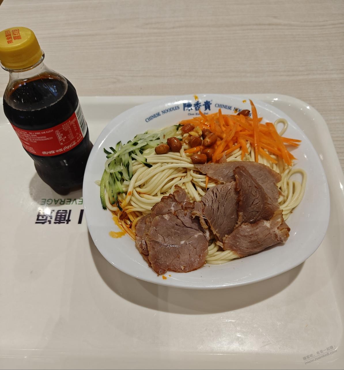 要晚上8点下班，在单位吃晚饭 - 线报酷