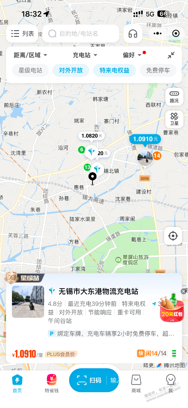 星巴克10元 - 线报酷
