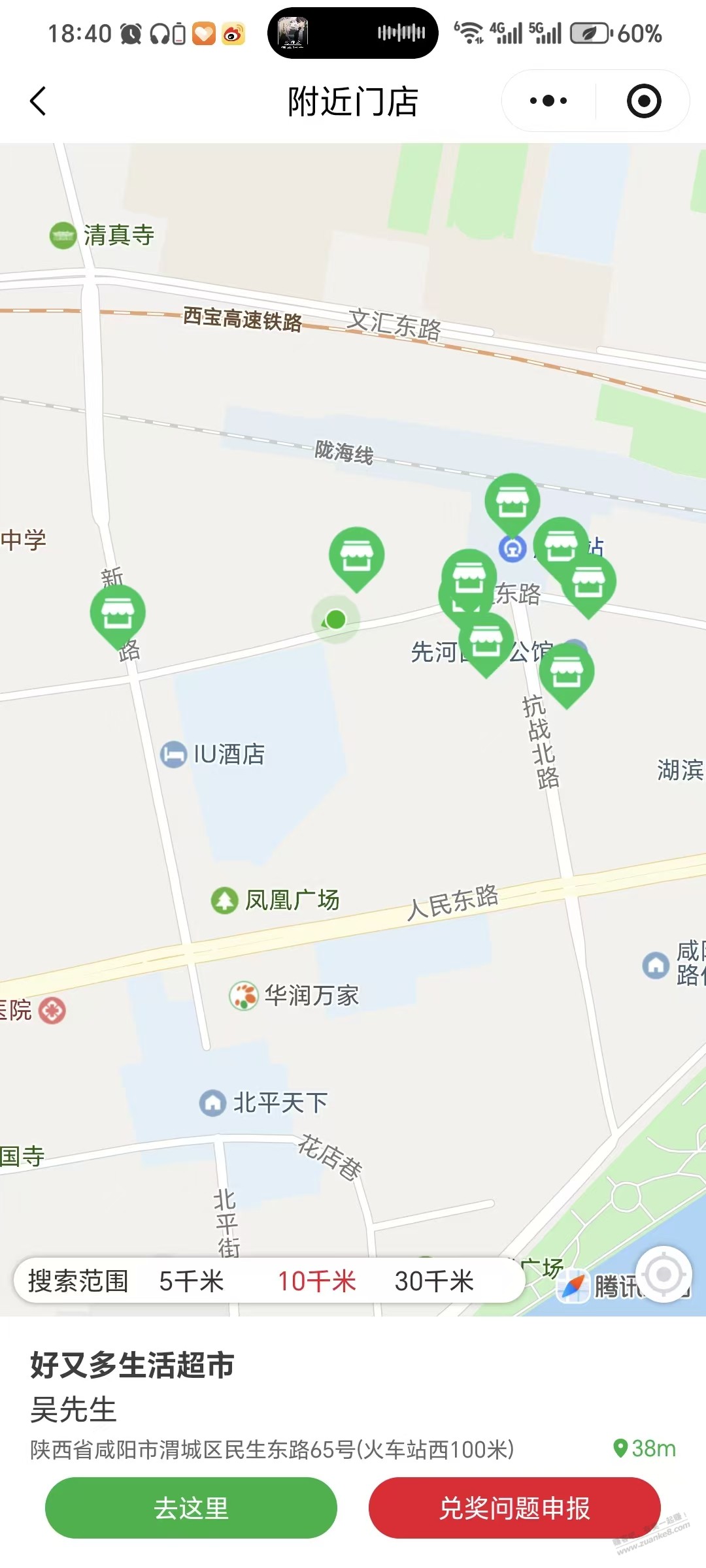 娃哈哈是今天可以领吗 - 线报酷