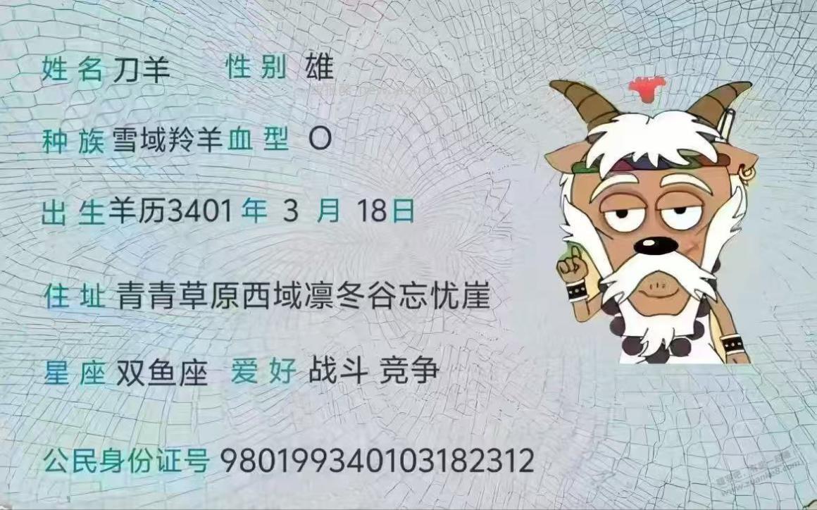 ad钙补了 - 线报酷