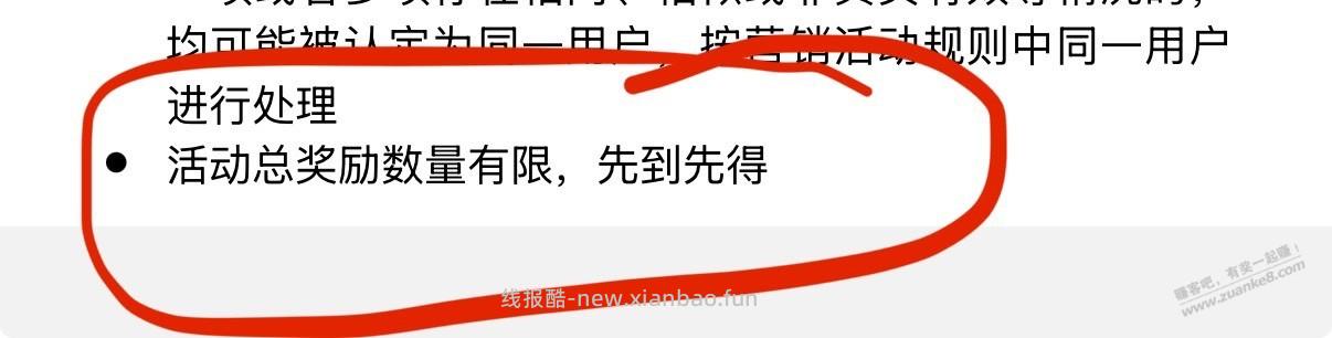 已经投诉京东了 - 线报酷