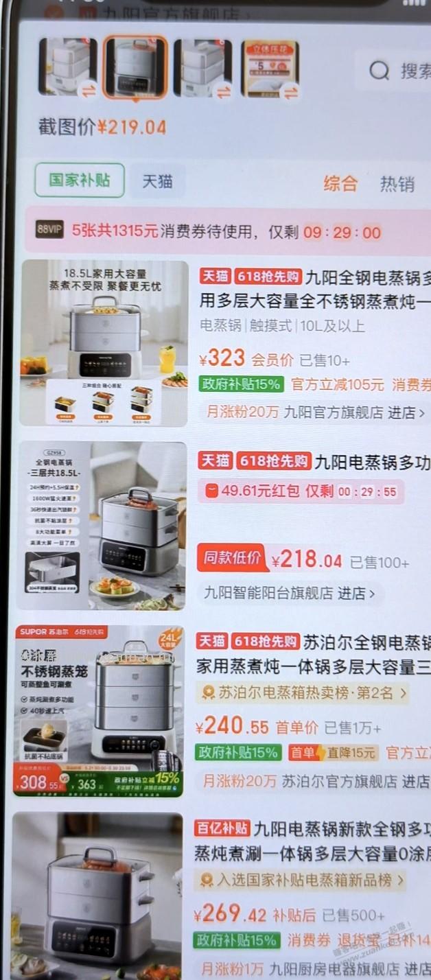 0元单！！0元单！！0元单！！ - 线报酷