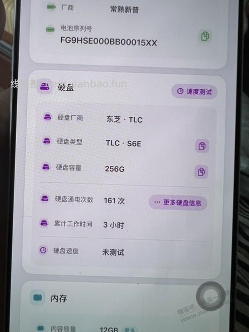 刚今天拆了一个17Promax 巴黎人才多 - 线报酷