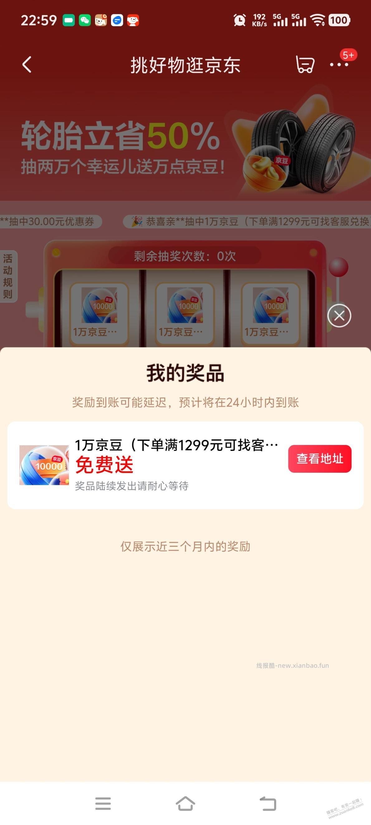 这个有用吗 就下了一单吧友发的机油 - 线报酷