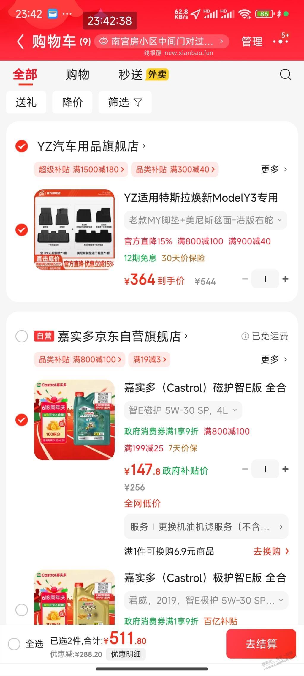 君威1.5用这个机油可以吗，加果果， - 线报酷