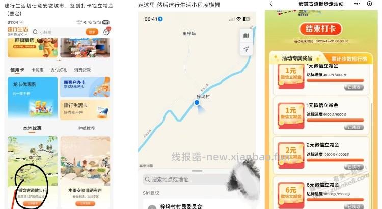 建行12大毛 速度 - 线报酷