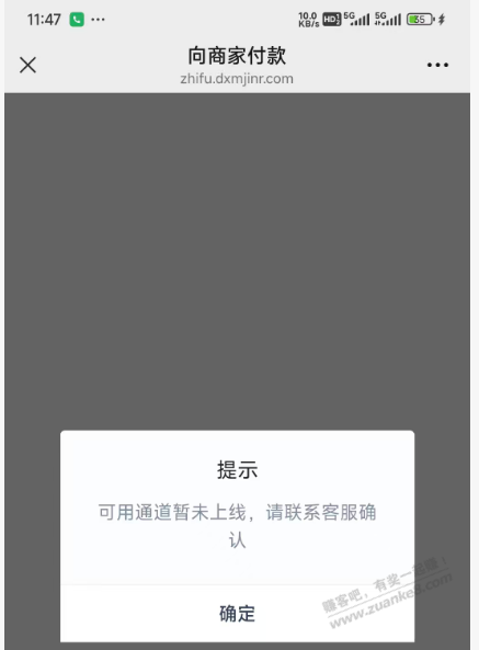 凉了？ - 线报酷