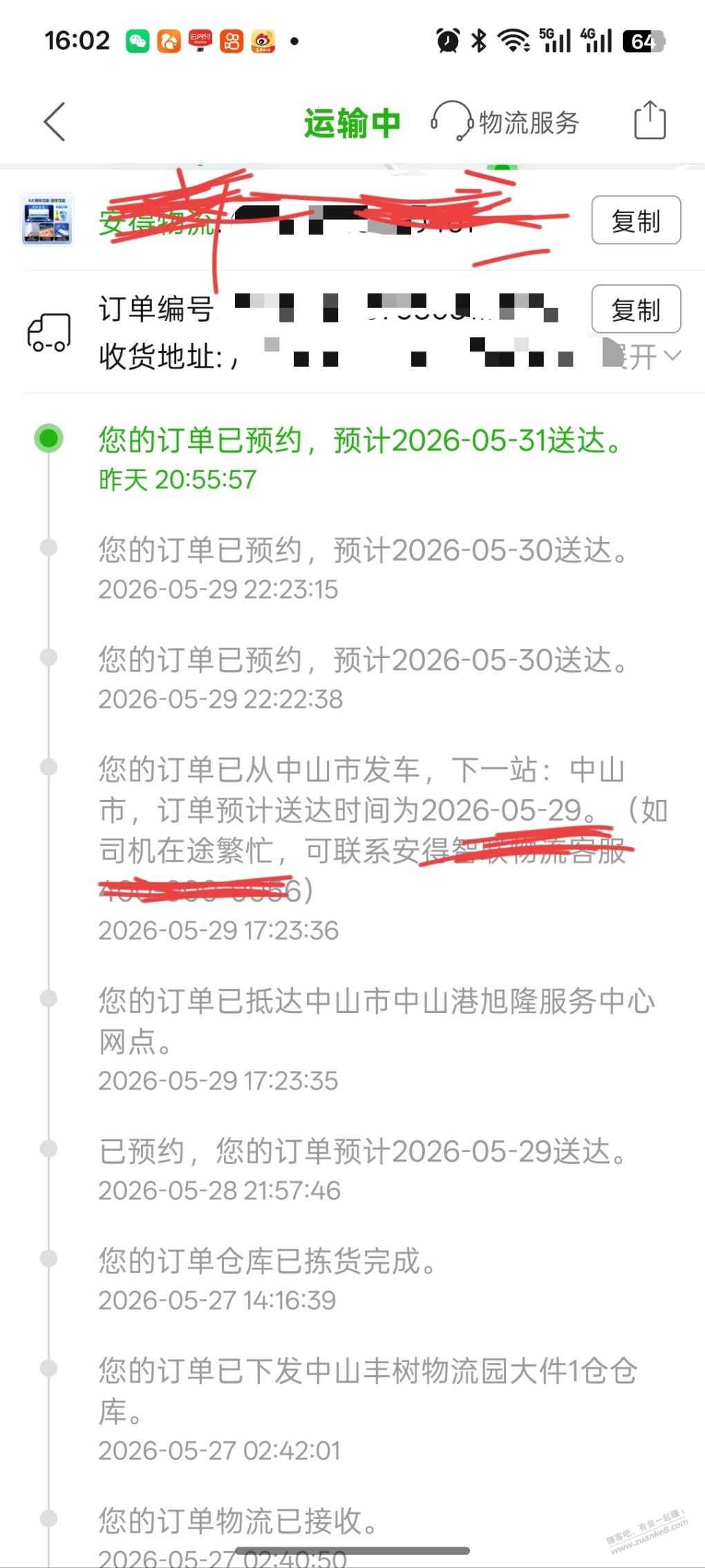 买空调迟迟不送货 - 线报酷