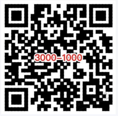 3000-1000领券地址 - 线报酷