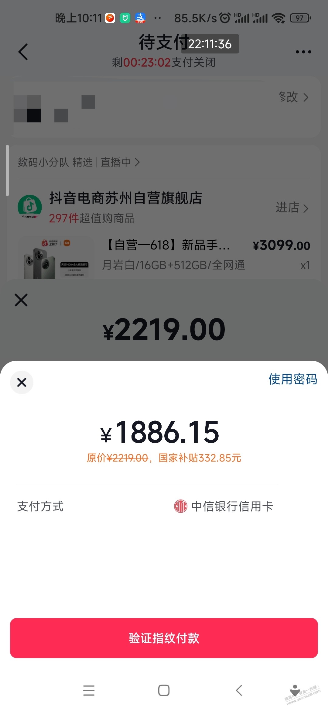 k80至尊 天玑处理器？很好么？ - 线报酷