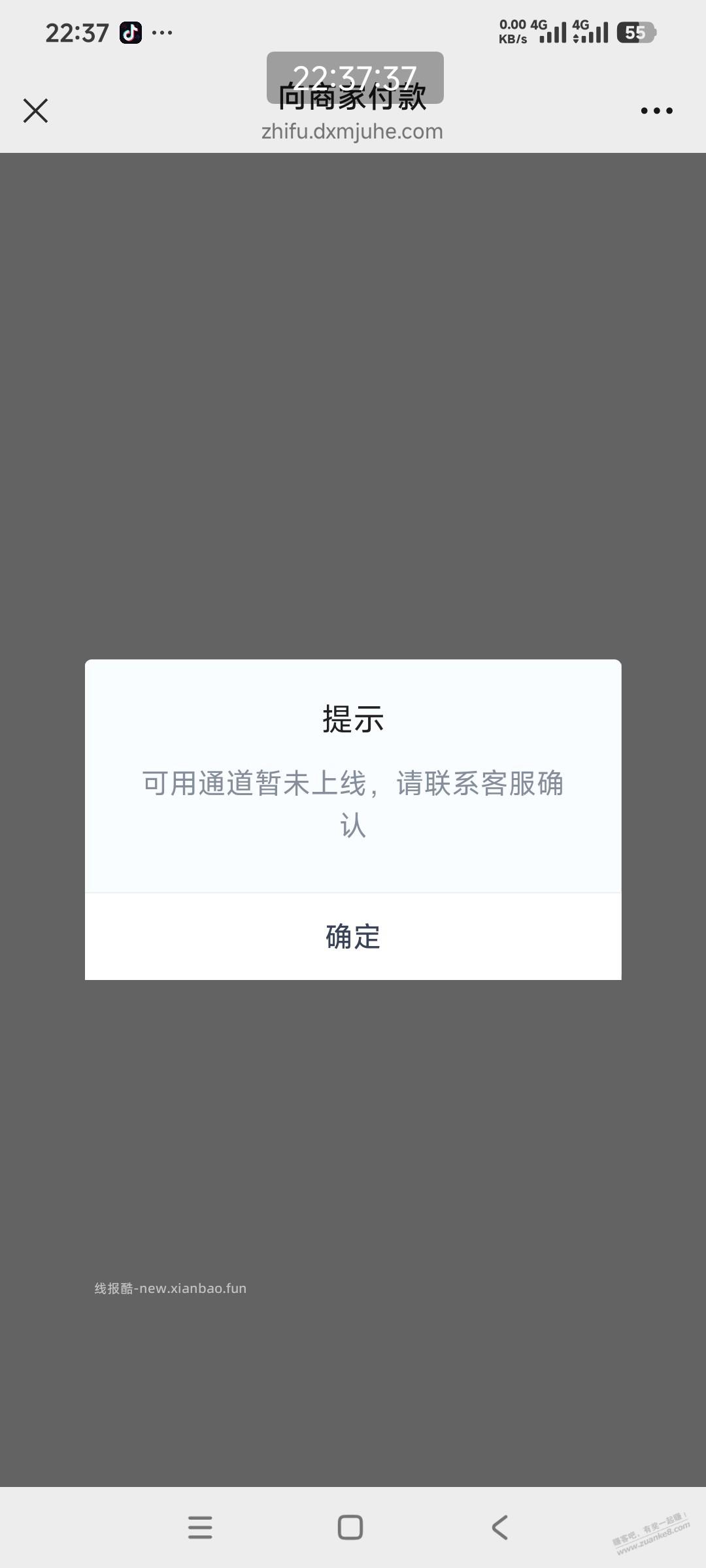 小满微支云废了 - 线报酷