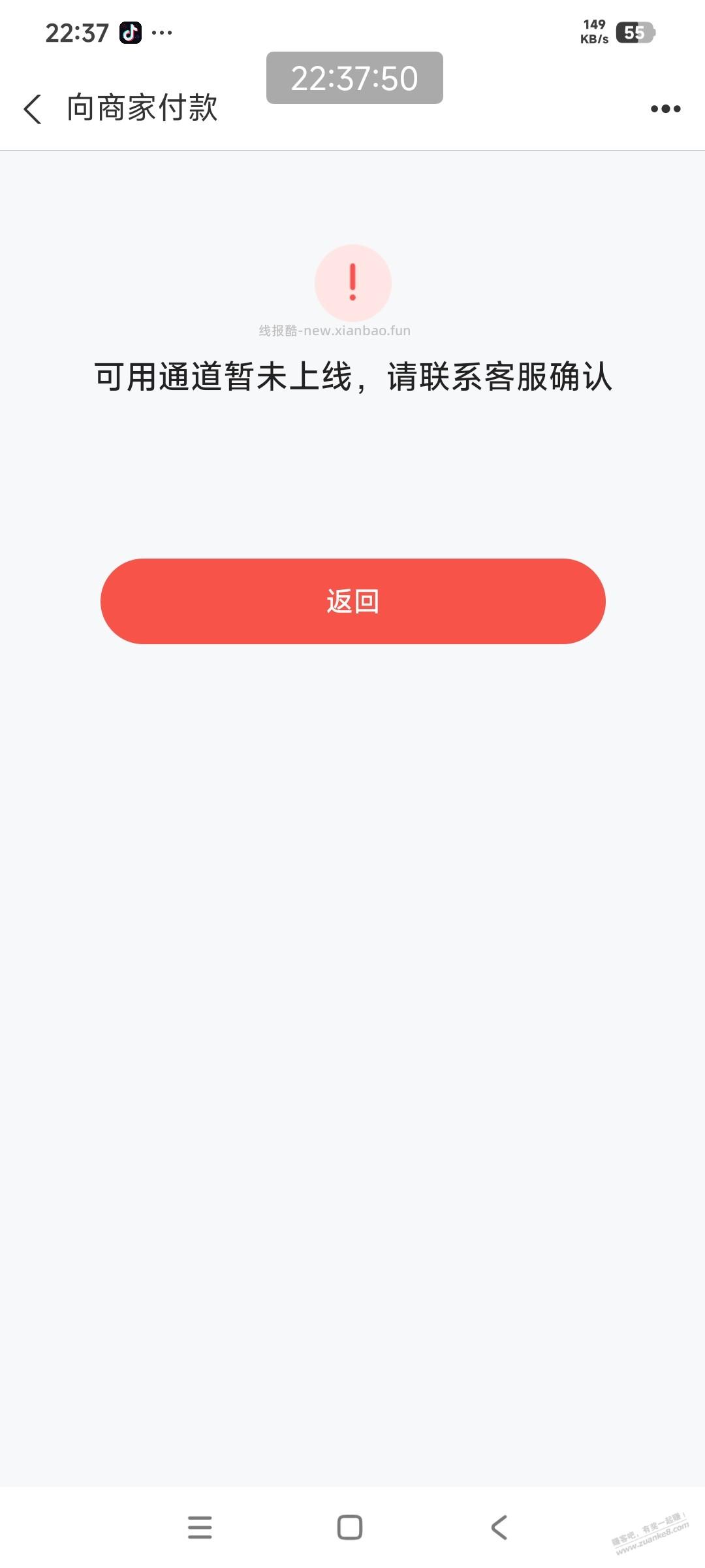 小满微支云废了 - 线报酷
