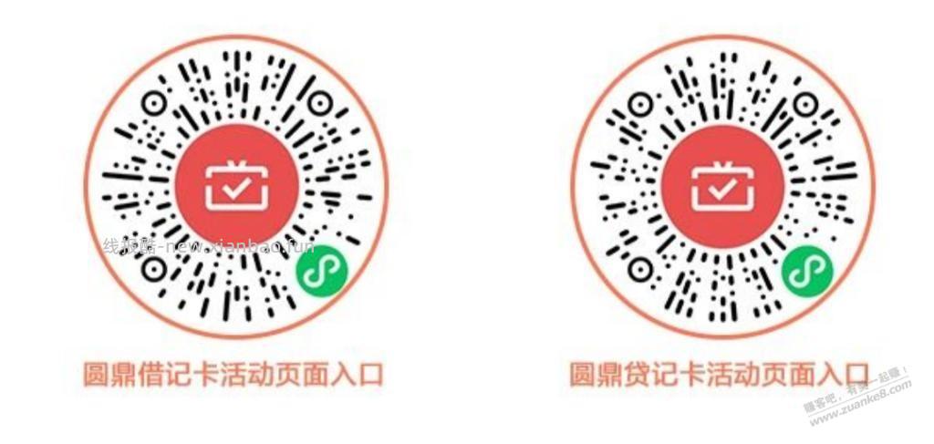 江苏农商立减金，速度上，很快无 - 线报酷