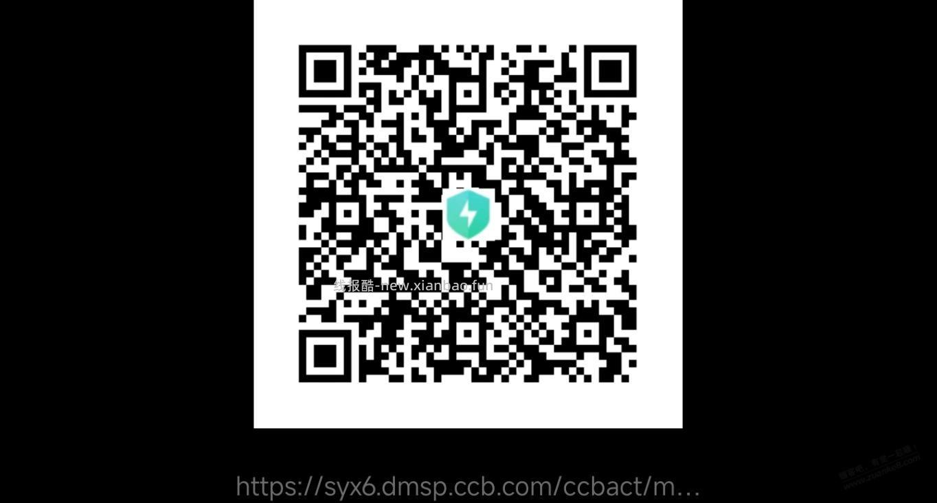 河南建行月抽奖5立减金 - 线报酷