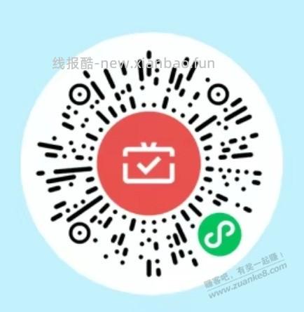 成都农商银行微信支付月月刷 - 线报酷