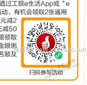 河北工行还在转圈中 - 线报酷
