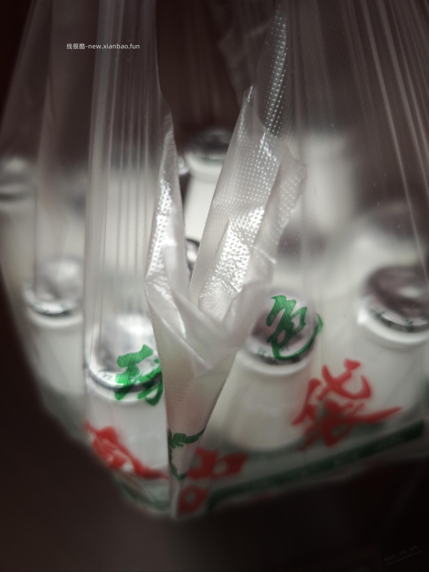 勇敢的人先享受哇哈哈 - 线报酷