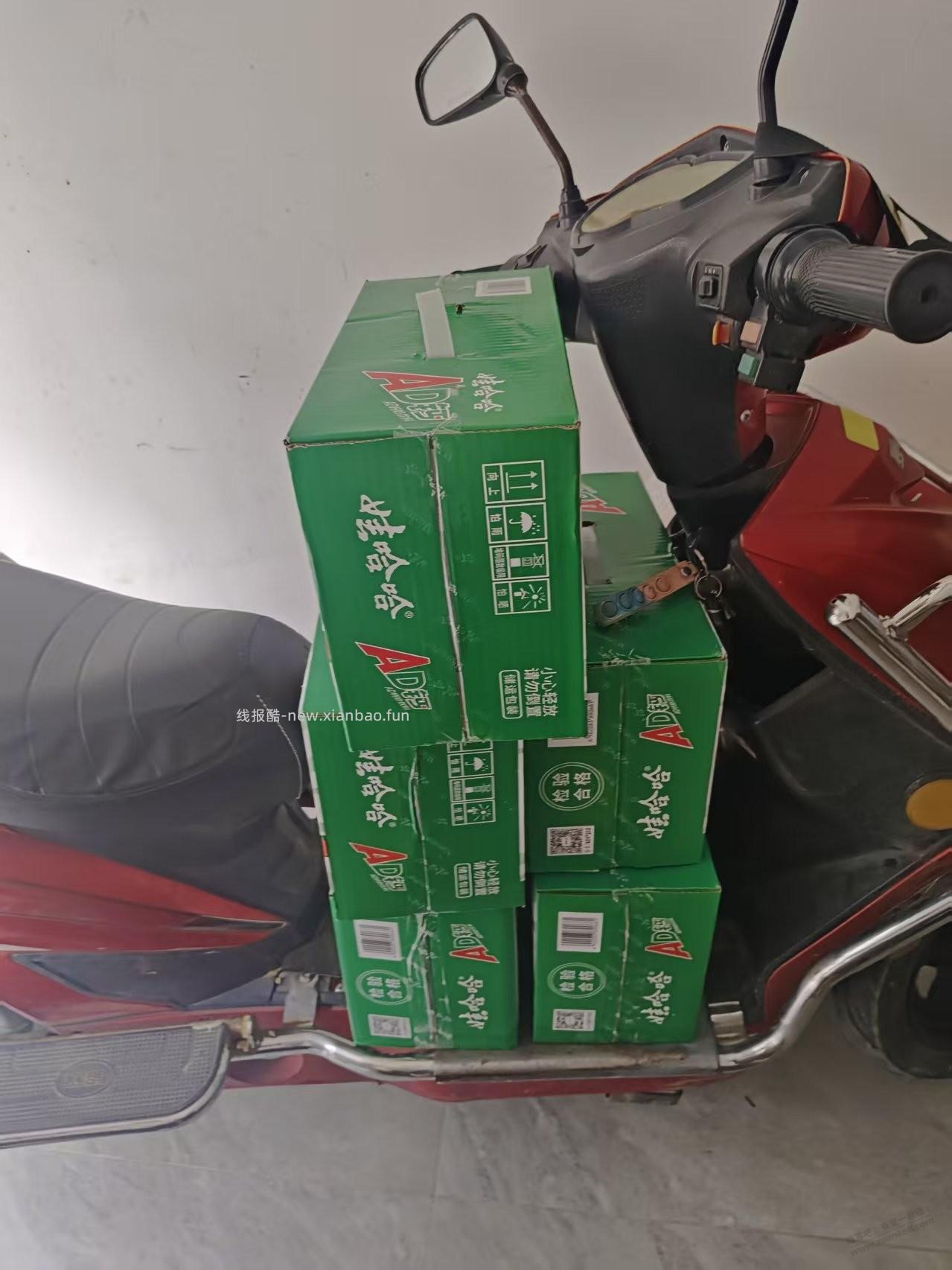 勇敢的人先享受哇哈哈 - 线报酷
