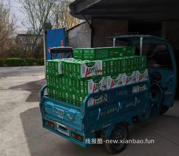 娃哈哈拿到了 - 线报酷 娃哈哈拿到了 - 线报酷