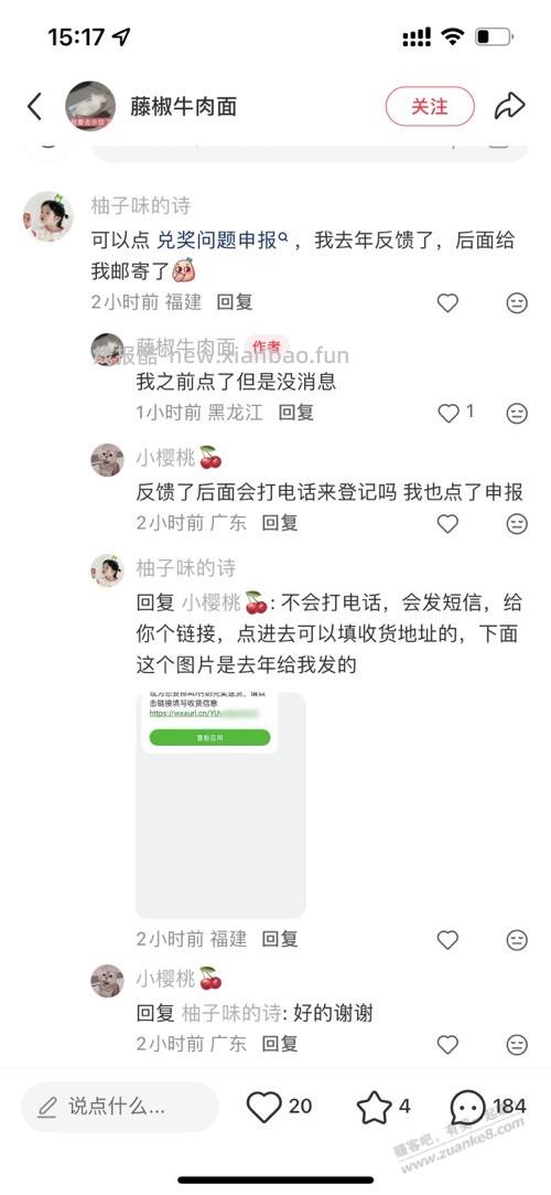 去了6家哇哈哈全部不给换 - 线报酷