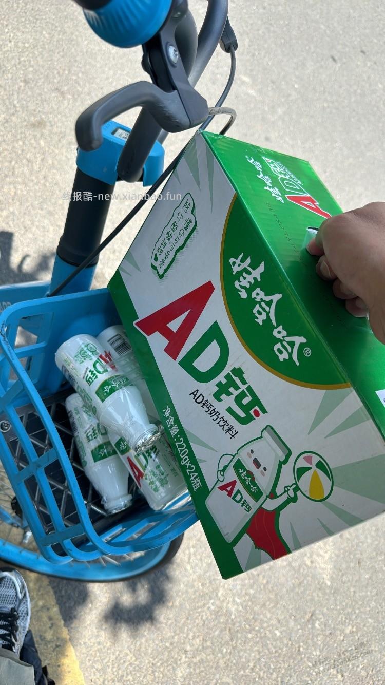 娃哈哈兑换找红标或者大一点的超市去兑换 - 线报酷