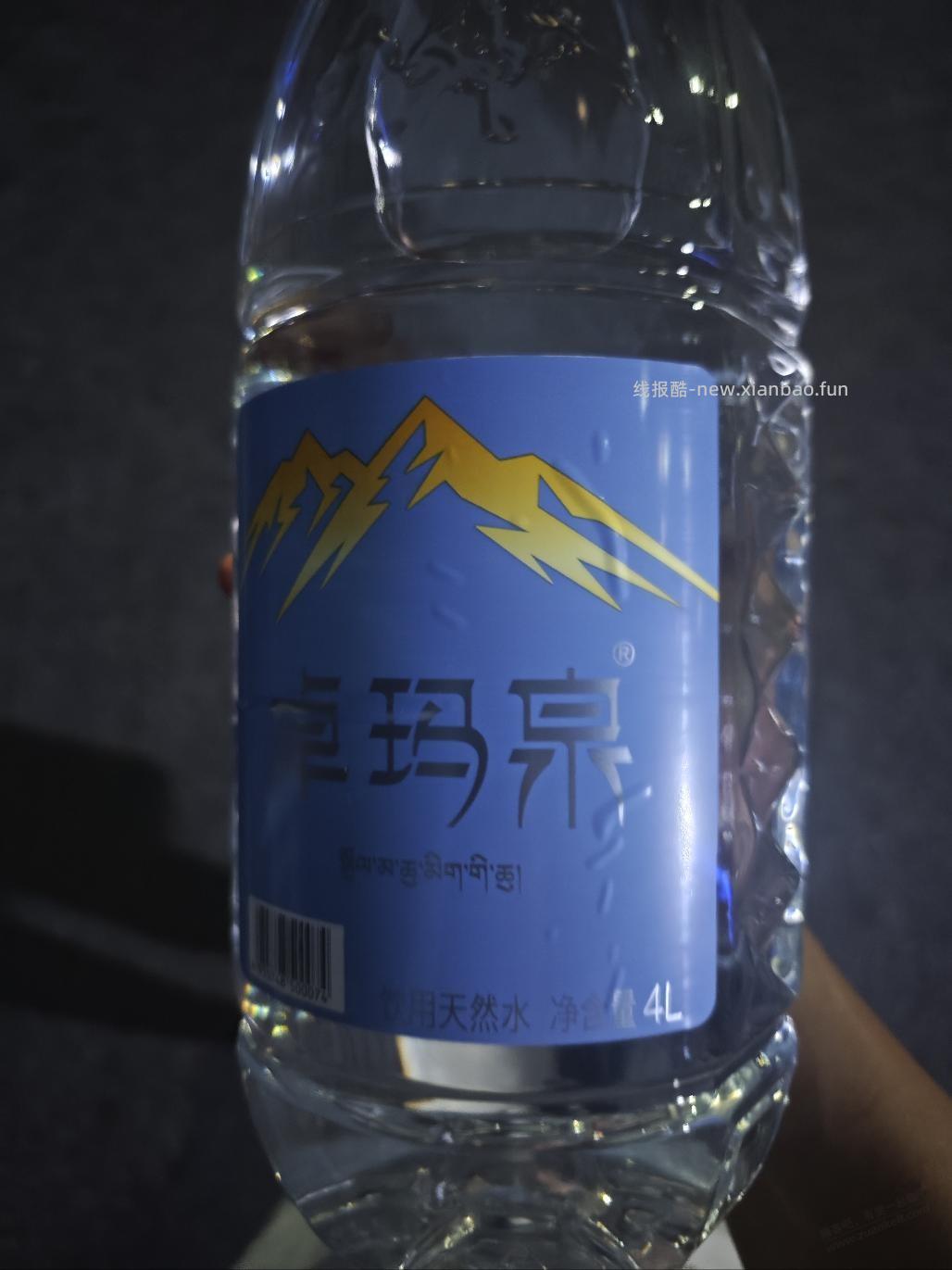 湖北易捷加油的时候可以一元换购 - 线报酷
