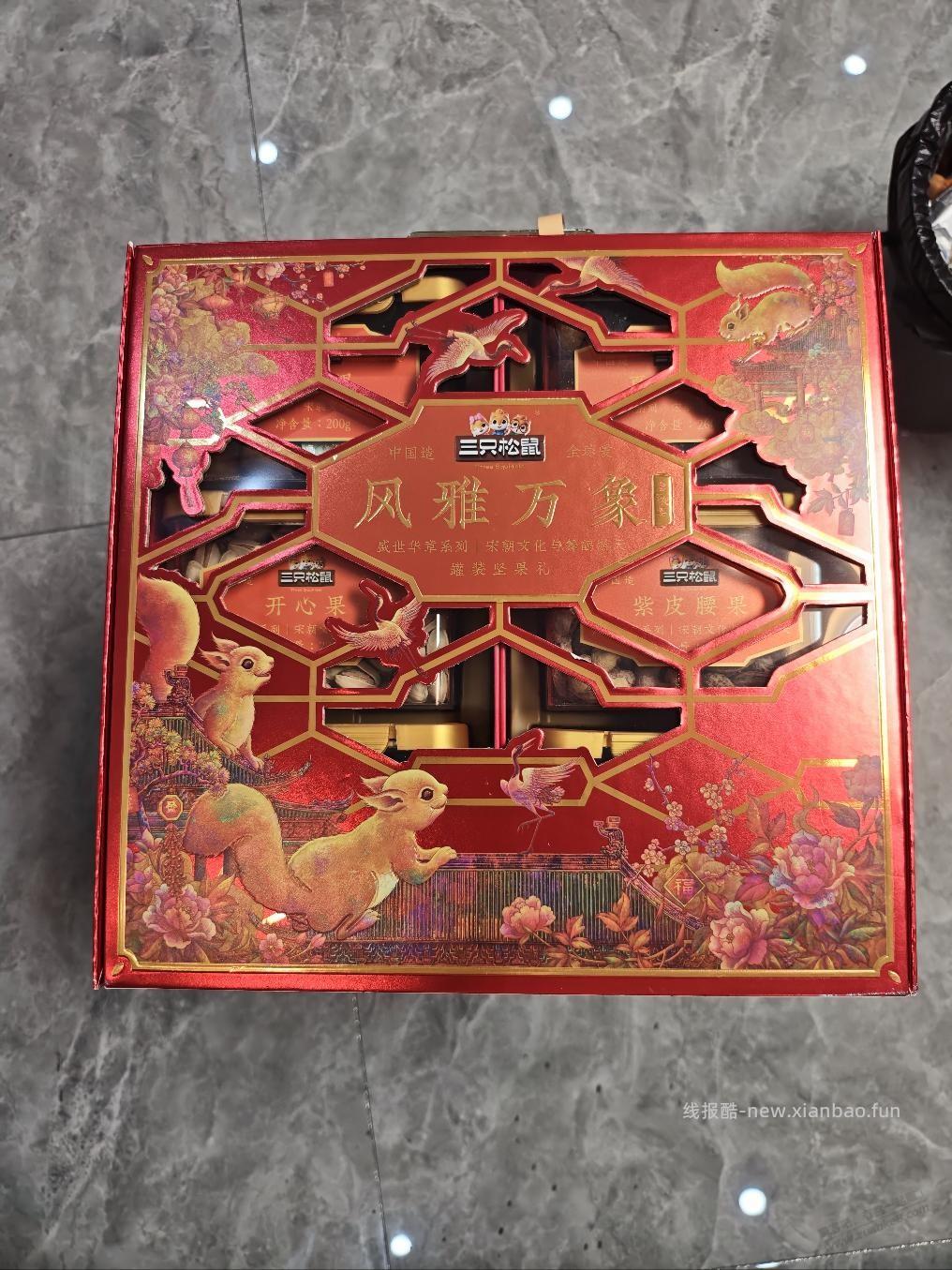 神价三只松鼠收到了 - 线报酷