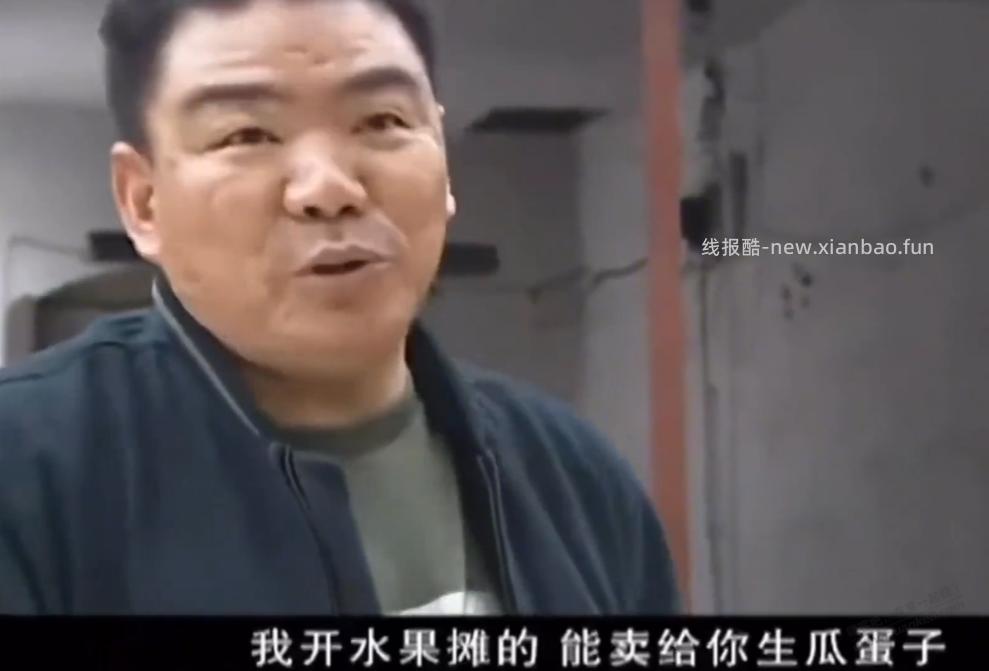 忍不住想吐槽一下上次13元7-9斤的西瓜 - 线报酷