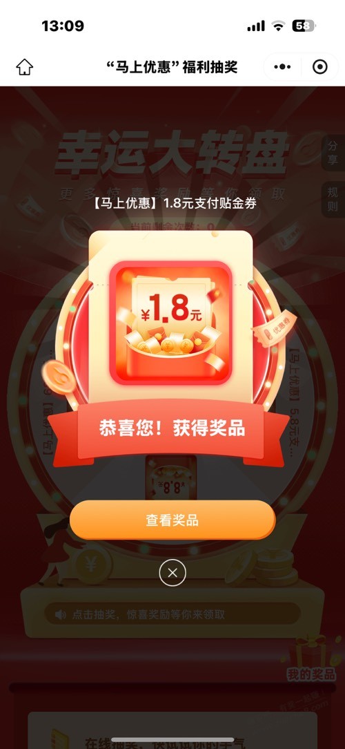 江苏交行保底1.8 - 线报酷