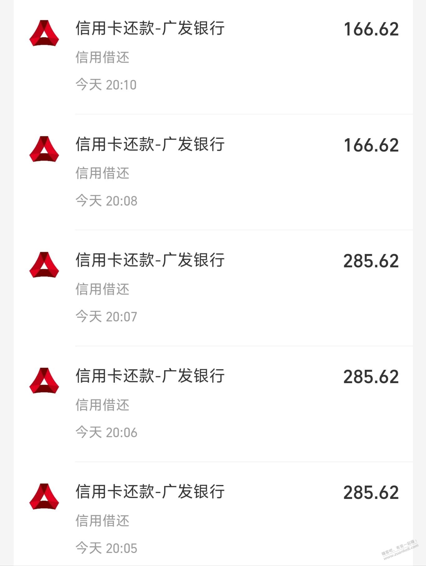 广东农信储蓄卡小毛 - 线报酷