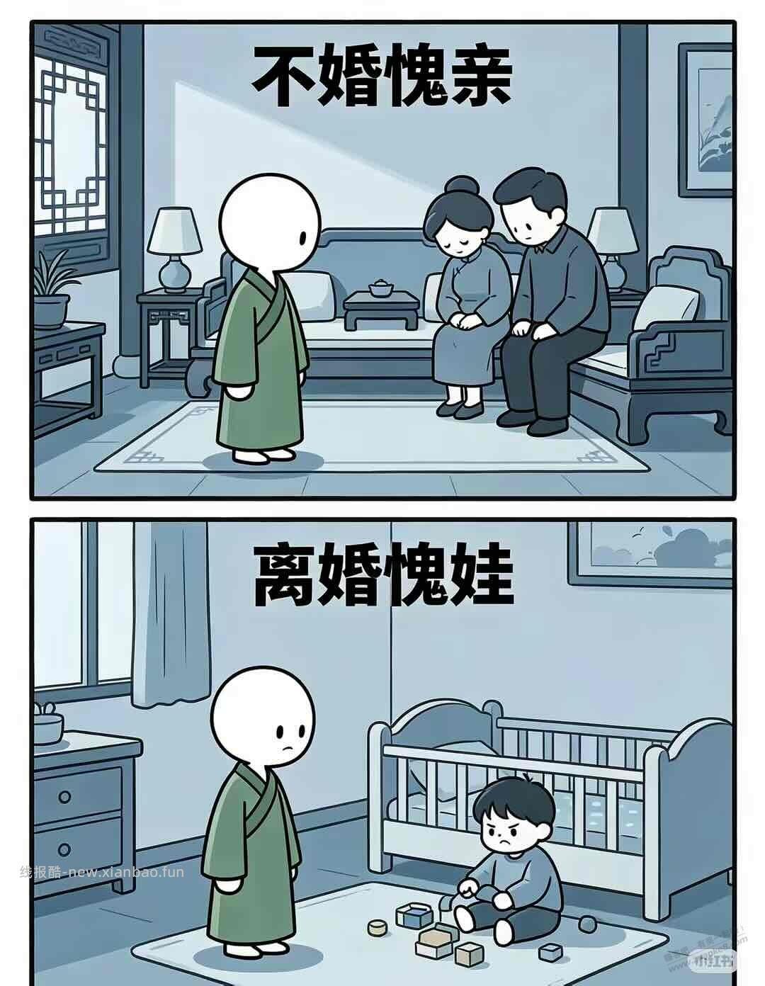 这段话太通透了，看懂能多活好几年，哈哈哈 - 线报酷
