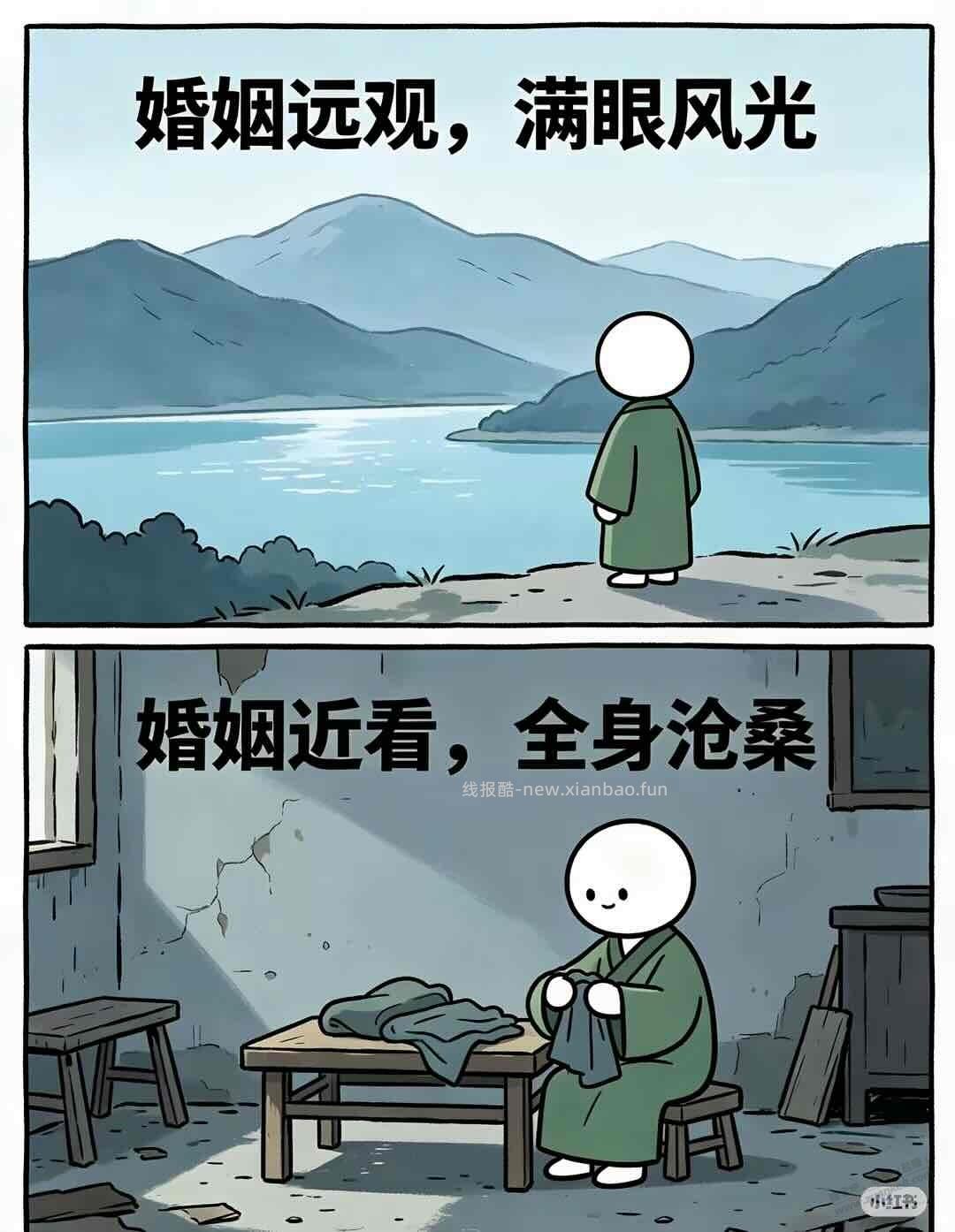 这段话太通透了，看懂能多活好几年，哈哈哈 - 线报酷
