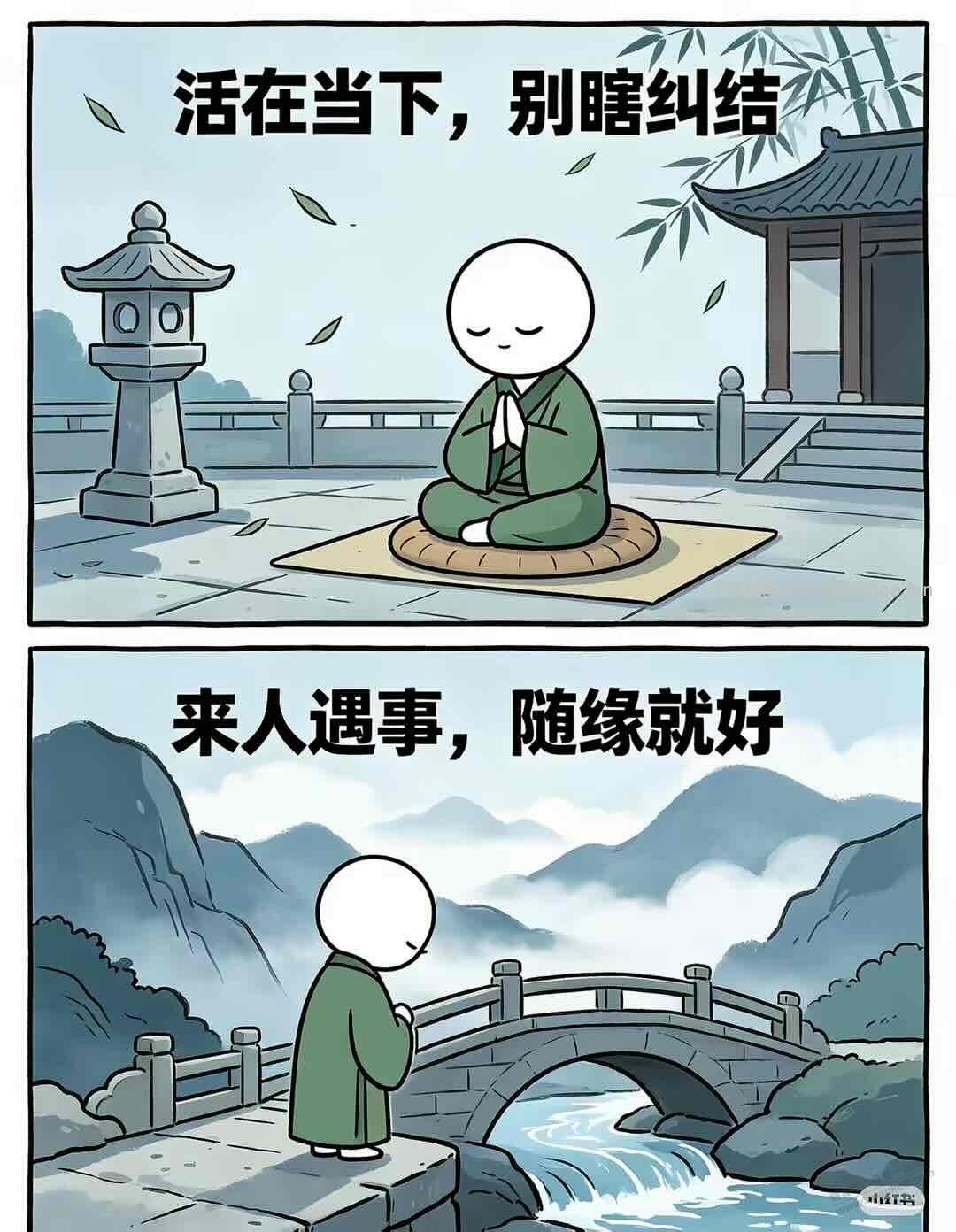 这段话太通透了，看懂能多活好几年，哈哈哈 - 线报酷